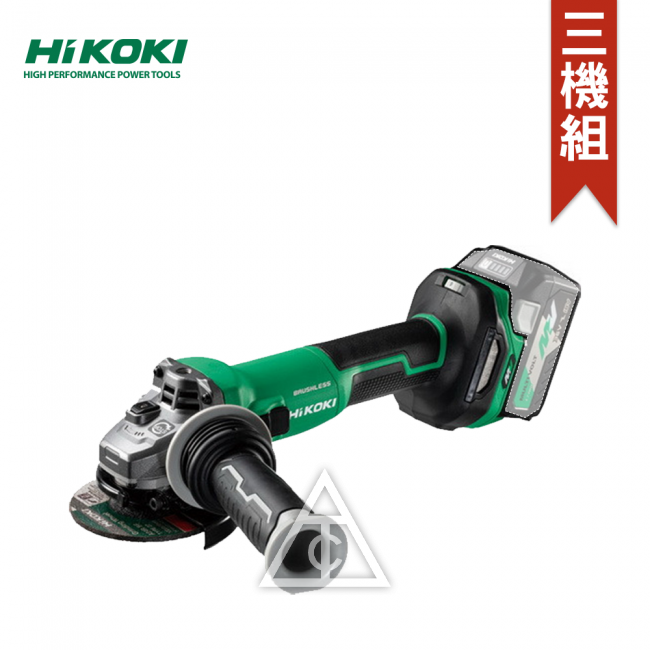 HiKOKI 36V 三機組/ 3機3電/ 四溝鎚鑽/ 砂輪機/ 衝擊起子機-太千五金