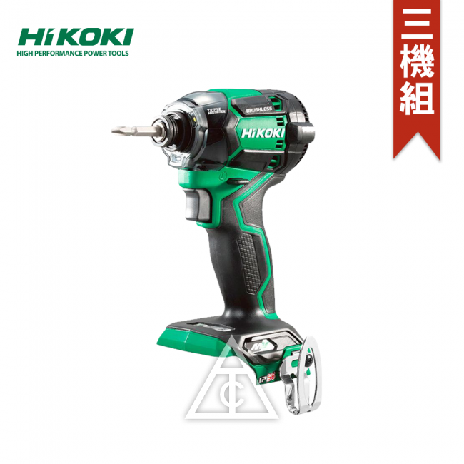 HiKOKI 36V 三機組/ 3機3電/ 四溝鎚鑽/ 砂輪機/ 衝擊起子機-太千五金