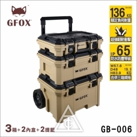 【特殊材積商品】風霸GFOX系統工具箱 GB-006