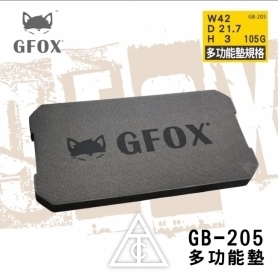 【配件】風霸GFOX系統工具箱 GB-205 多功能墊