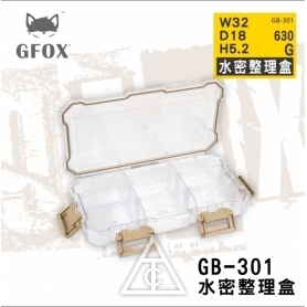 【配件】風霸GFOX系統工具箱 GB-301 水密整理盒