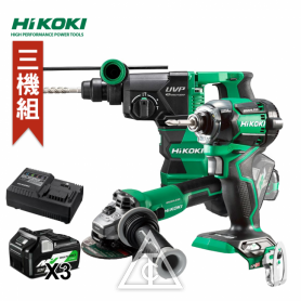  HiKOKI MV36V+18V混合動力3機組 / 3機3電 / 三用鎚鑽 / 砂輪機 / 衝擊起